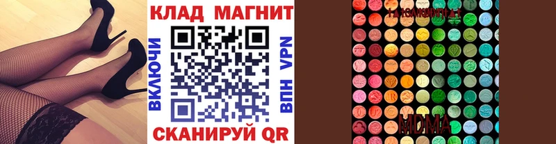 Как найти закладки Набережные Челны LSD-25 COCAIN Альфа ПВП ГАШИШ Марихуана