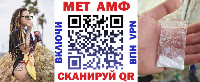 МЕГА tor  Набережные Челны  АМФ 97% 