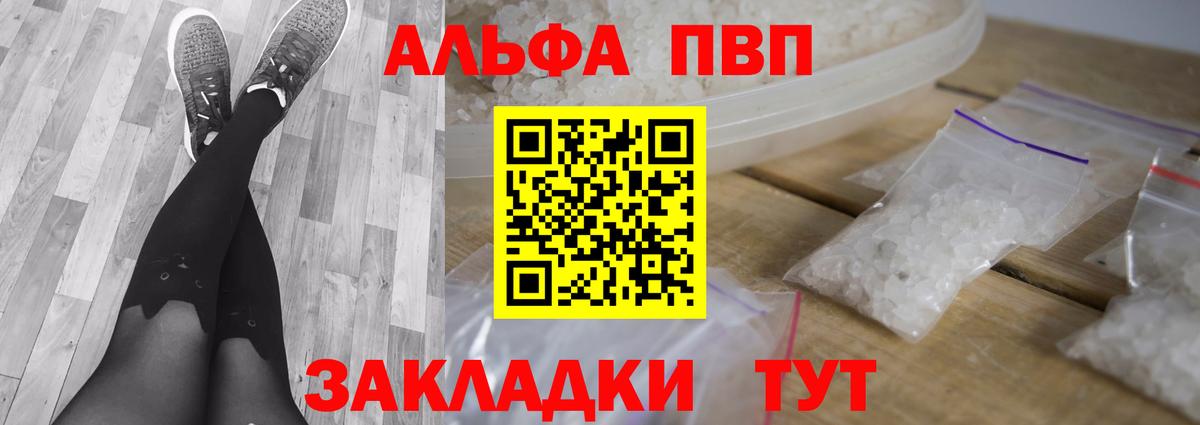 А ПВП СК КРИС Набережные Челны