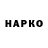 ТГК концентрат Ploxoy Romantic