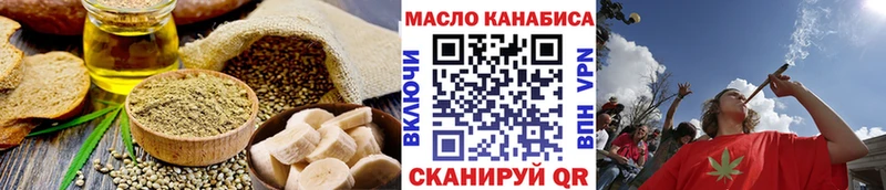 KRAKEN вход  Набережные Челны  Печенье с ТГК марихуана  где найти  