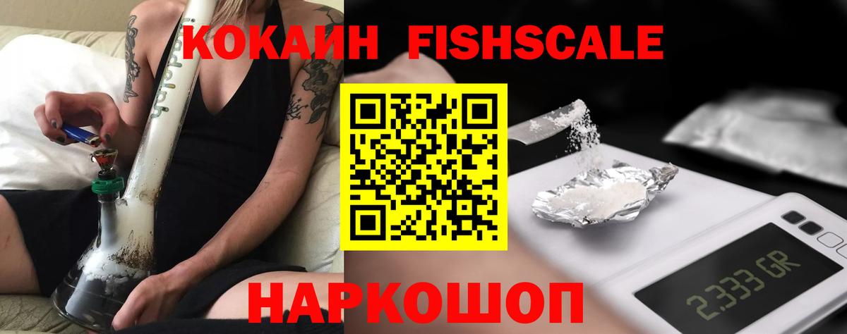 COCAIN Перу Набережные Челны