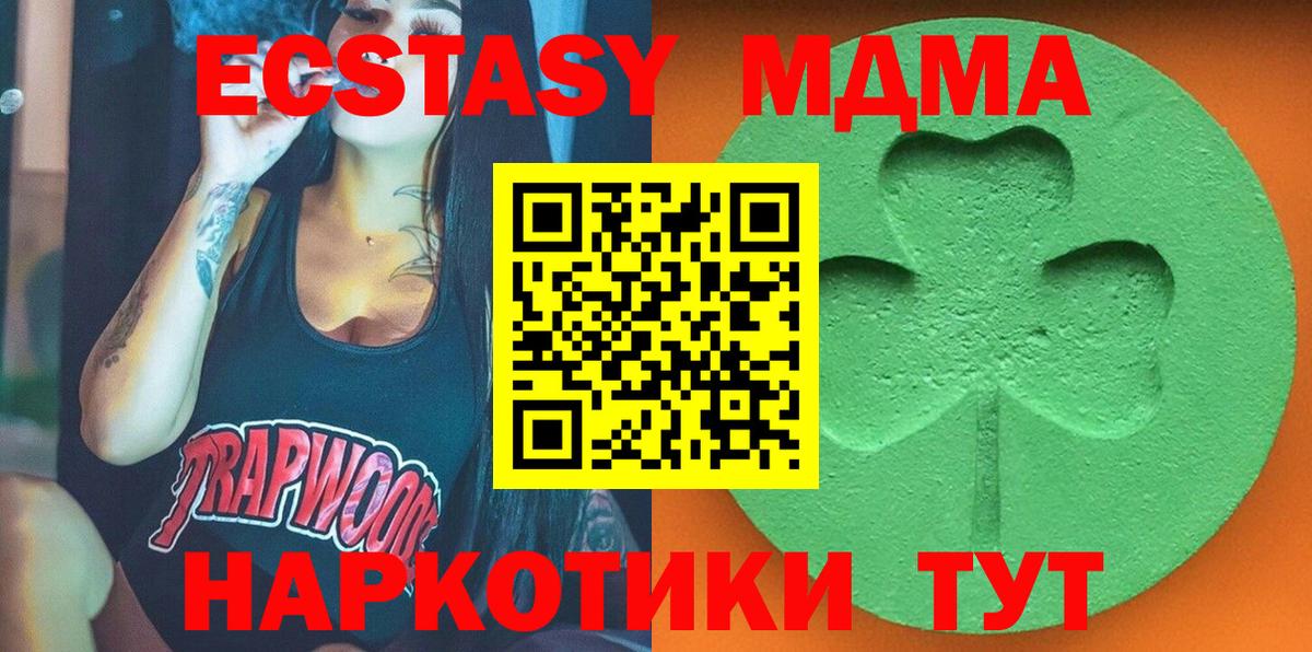 Набережные Челны  магазин  наркотиков  Вход с VPN  Экстази ешки  ЭКСТАЗИ louis Vuitton 