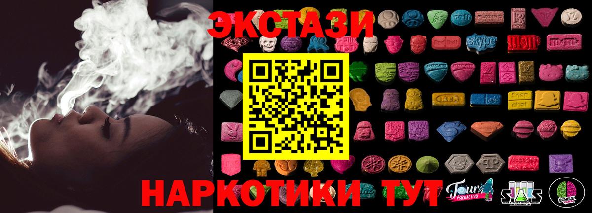 A-PVP СОЛЬ кристаллы  Набережные Челны  Вход с VPN  Мефедрон   ГАШИШ 