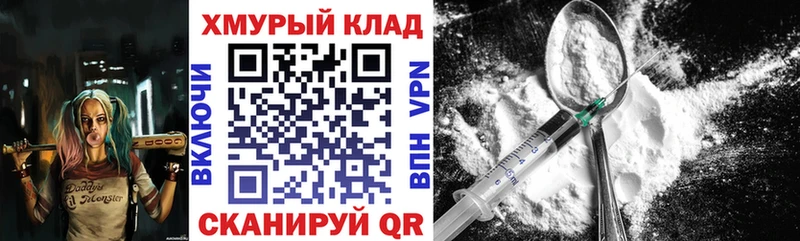 площадка Telegram blacksprut ссылка Набережные Челны Героин афганец