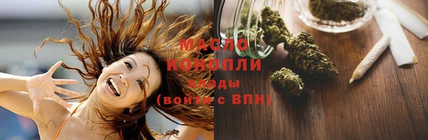 трава Магадан