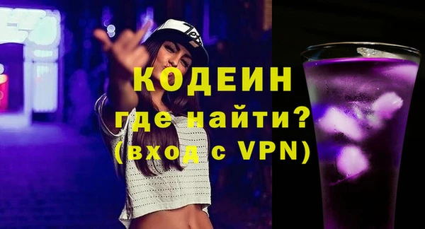кокаин перу Ступино