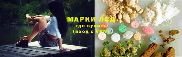 трава Магадан