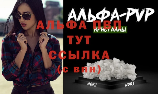 мдма Лихославль