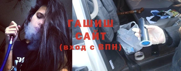 мефедрон Магас