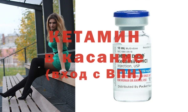 трава Магадан