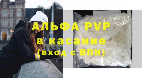 трава Магадан