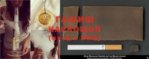 трава Магадан