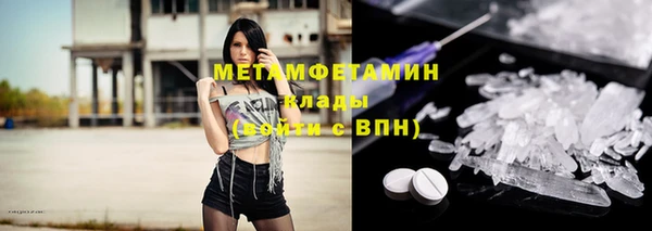 мефедрон Магас