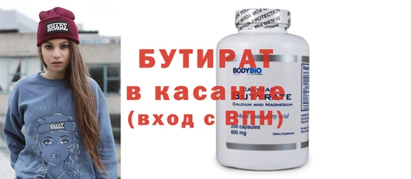 альфа пвп VHQ Струнино