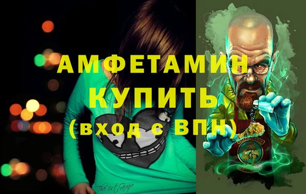 мефедрон Магас