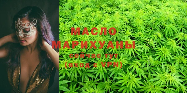 мефедрон Магас