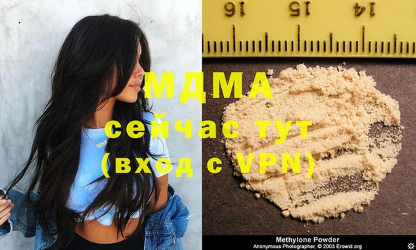 трава Магадан