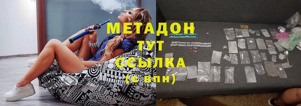 мефедрон Магас
