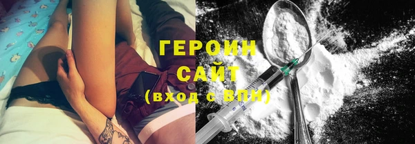 мефедрон Магас
