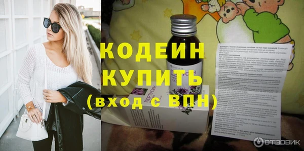 трава Магадан