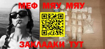 прущая мука Кумертау