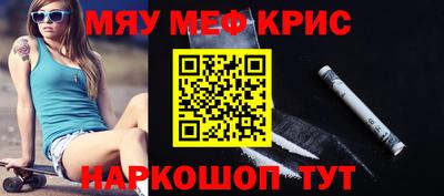 mdpv Комсомольск-на-Амуре