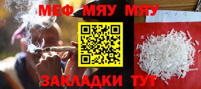 mdpv Комсомольск-на-Амуре