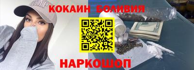 индика Конаково