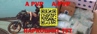 mdpv Комсомольск-на-Амуре