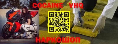 индика Конаково