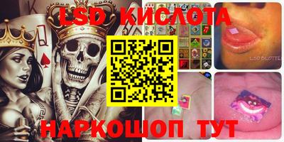 индика Конаково