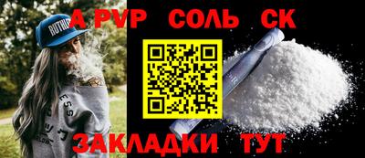 mdpv Комсомольск-на-Амуре