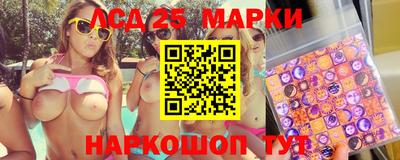 индика Конаково
