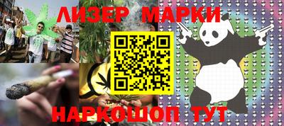индика Конаково