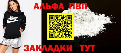 индика Конаково