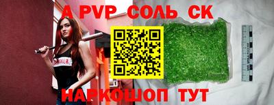 mdpv Комсомольск-на-Амуре