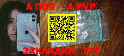индика Конаково