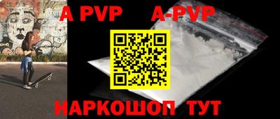 индика Конаково