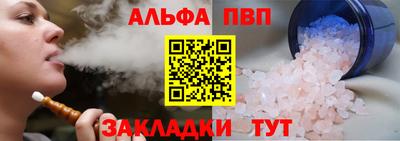 индика Конаково