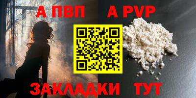 mdpv Комсомольск-на-Амуре