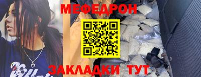 mdpv Комсомольск-на-Амуре