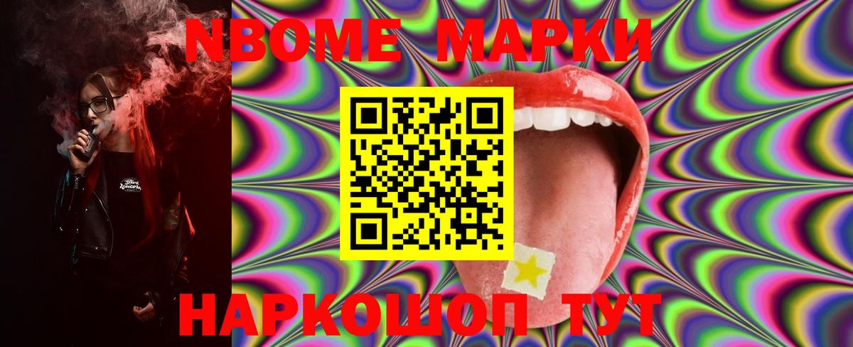 LSD-25 экстази кислота  Вход с VPN  Набережные Челны 