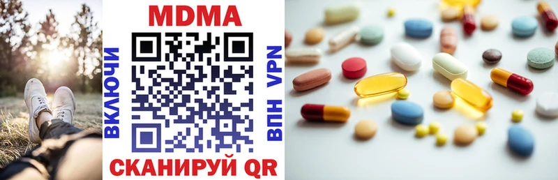 MDMA crystal  Набережные Челны 
