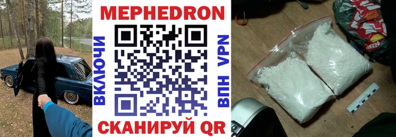 купить наркотики цена  MEGA зеркало  МЕФ мука  Набережные Челны 