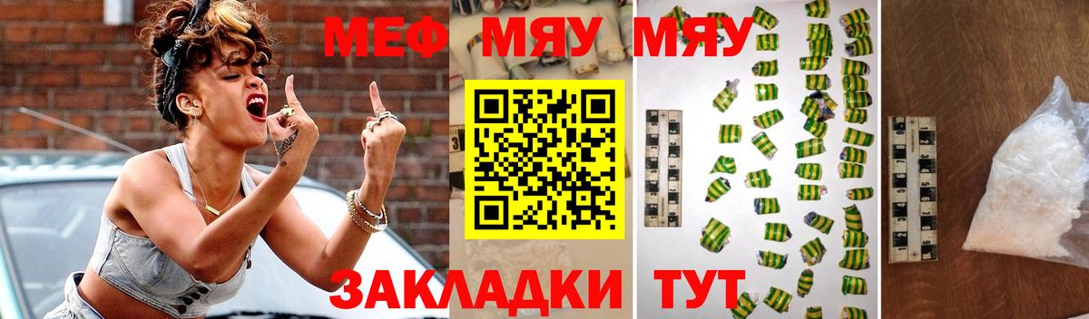 Меф  МЕФ 4 MMC  Вход с VPN  дарнет шоп  Набережные Челны  Меф 4 MMC 