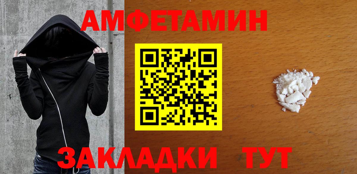 Метамфетамин Декстрометамфетамин 99.9%  Вход с VPN  Набережные Челны 