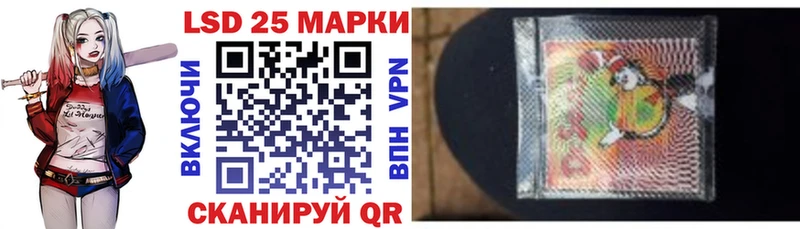 Марки 25I-NBOMe 1500мкг  купить наркотик  Набережные Челны 