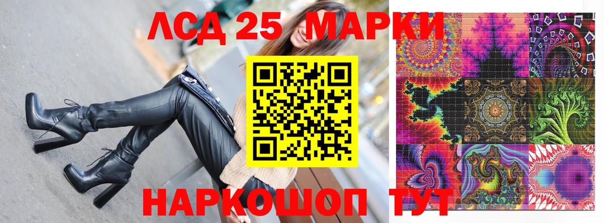 Наркотические марки 1,8мг  Вход с VPN  Набережные Челны 