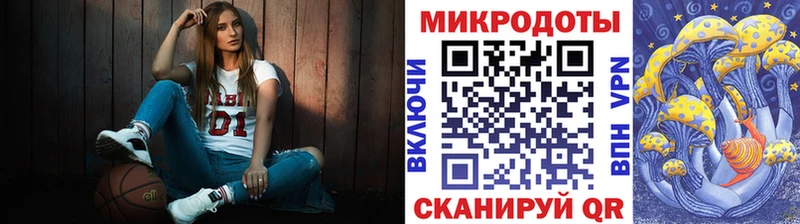 Псилоцибиновые грибы мухоморы где продают Набережные Челны